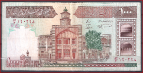 Iran 138-a  ZFR